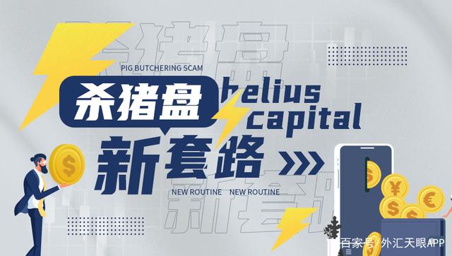 天眼 外汇 中国限制一万外汇7月1号